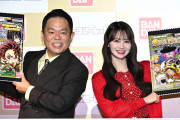 ダイアン津田 またも巨大企業のCMに起用…今度はバンダイ！ 共演するAKB48伊藤百花に自慢「俺 CMいっぱいやってるから」