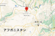 【アフガニスタン】タリバン、全34州都のうち24州都と全体の3分の2を制圧