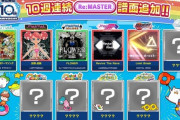 【maimai】(22/08/12)10週連続「Re:MASTER」譜面追加！ 第5弾では「Limit Break」のRe:MASTER譜面が登場！！