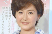 【自民公認】生稲晃子氏を、岸田首相が応援演説「私を超える素晴らしい聞く力」(デイリースポーツ)