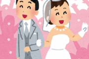 一回り年が違う嫁が高校卒業の頃、妊娠発覚→強制結婚。天罰かと思った…が、嫁の爺様が経営する会社へ転職すると俺に運が向いてくる
