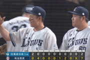 【西武対日本ハム14回戦】西武が７－２で日本ハムに勝利し５年ぶりの６連勝！栗山巧の３年ぶり４番弾など４発！隅田５勝目！日本ハムは６年ぶりの１０連敗で両リーグ最速の５０敗到達