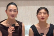 冨永愛×坂本花織、ティファニー銀座で「Inner Strength（内なる強さ）」を語り合う！VOGUE JP YouTubeで7/9(木)特別クロストーク配信開始。---