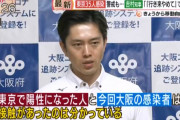 森永卓郎「東京封鎖した方がいい。移動自粛解除で東京の感染が全国に飛び火してしまう。1ヶ月封鎖しても経済への影響は1%未満｣