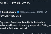 【悲報】欧州選抜の選手、日本滞在中に所属球団をクビになってしまう・・・