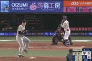 【西武対巨人2回戦】巨人の守備・・・