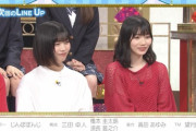 緊急速報！！！次回『新・乃木坂スター誕生！』中西アルノ、岡本姫奈がついに初出演へ！！！！！！！！！！！！