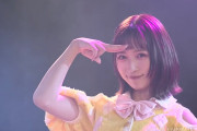 【速報】今日の公演の小栗有以の髪型ｗｗｗｗｗｗ