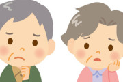 【最も多かった後悔とは…】全国のシニア世代2000人に聞いてみた…