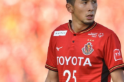 海外移籍しそうな日本人選手あげてけ