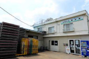 菊水堂のポテトチップ工場に海外も注目　1日10トンのジャガイモを扱う製造現場を紹介する参考動画