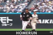 佐藤都志也、第2号3ランホームランきたぁぁぁ！ロッテ3点先制！！
