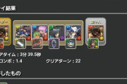 【パズドラ】運営からのプレゼント、忘れず受け取っておけよおおおおお