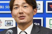 【野球】西武・源田壮亮に“開き直り”夜遊び報道「1100万円の若獅子」台頭で帯びる“トレード放出の現実味”