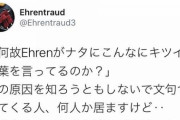 独身女性「何故私が子持ちにキツく当たるかわかる？」子持ち「コンプでしょw」