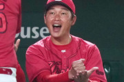 新井監督、コーチ未経験で監督就任1年目なのにいくらなんでも有能すぎる