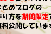 婚約中の幸せ絶頂期に乳がんの宣告を受け、右乳房全摘の手術をした結果