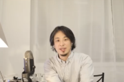 【衝撃】ひろゆき「絶賛されてるのでブレワイやったけどクソゲ一でしたｗ」 ←コメント欄大荒れｗｗｗｗｗｗ