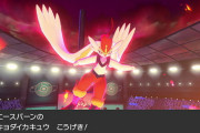 【ポケモン剣盾】エスバと負けん気ボルトロスのダイマ合戦ってどっちが有利？【冠の雪原】