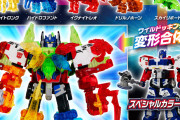 【トランスフォーマー】「WKS-05 オプティマスリンクプライム＆動物族5種 ワイルドッキングセット」が登場！明日10月2日より予約開始