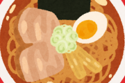 【え！？】ラーメンの海苔ってガチでいらないと思うんです