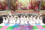 テレビ初披露！！！ 乃木坂46 Mステ『しあわせの保護色』初披露！！！実況まとめ！！！
