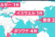 「オミクロン」の命名、 WHOが中国に配慮し原則曲げたか　「XI」＝「習」で