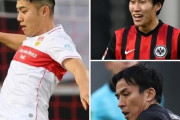 遠藤航と長谷部・鎌田の対戦が実現！フランクフルトは２点差追い付きシュツットガルトと2-2ドロー！（関連まとめ）