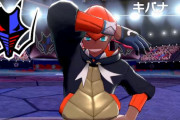 『ポケモン剣盾』のキバナさん､ガチで女子に人気が高いもよう