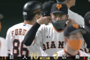 巨人19安打10得点の大勝！優勝へのマジック「31」
