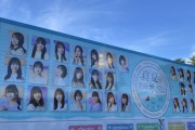 乃木坂46をずっと見守ってきたこの人もライブに感動『いやー泣いたー』【全ツ2022@明治神宮野球場3日目】
