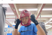 ボクシング敗戦のゆたぼん、不屈の闘志「もっともっとトレーニングして、もっともっと強くなる」…応援の声