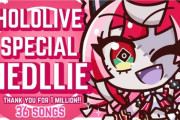 【ホロライブ】オリーのホロ曲メドレーがホロプロ愛を感じる超大作だと話題に『凄いものを見たわ』【ホロスタ】
