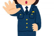【画像あり】この婦警さんに「もう、いい加減にしないと逮捕しちゃいますよ！」って言われたらどうする？