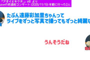 蒼井優「段原井上のような凄いと思える人が上にいるのは大きい。ジュースは凄く良い空気」
