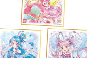【朗報】プリキュアの色紙アート復活！！！！！