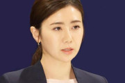 福原愛、まさかの再婚！妊娠発表に驚愕ｗｗｗ