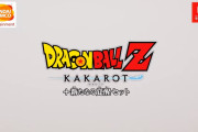 【速報】『ドラゴンボールZ カカロット ＋新たなる覚醒セット』が発表！2021年9月21日発売！！