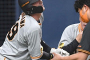巨人・吉川尚輝、左手中指骨折