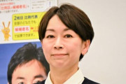 山尾志桜里氏、離党届を提出してブチギレ「国民民主党の統治能力には深刻な疑問を抱く」「今後は一線を画させていただく」