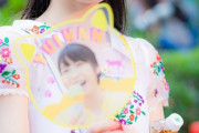 【AKB48】横山由依がタイでビジュアル最高値を更新！「老けた」「やつれた」の声を一蹴！【ゆいはん】