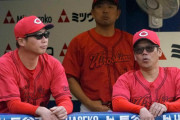 カープ朝山コーチ、De平良対策『早打ち』が裏目「ツキのなさ結構響いた」堂林外し坂倉を今季初4番も機能せず