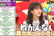 【日向坂46】はるはる、あの楽曲を歌ってる人にびっくり【ミュージックジェネレーション】