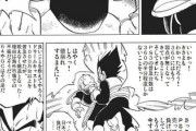 【売上】なんだよこの漫画ｗｗｗ【注意】