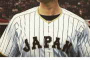 【速報】大谷翔平、WBC出場意思を明言！！！