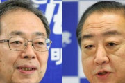 立憲民主党と公明党が組んだ場合の議席数、シミュレーション結果がヤバすぎる・・・