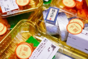 【マナー違反？】 スーパーで目撃、大胆すぎる「値引きシール待ち」 お寿司をカゴにキープして半額品ゲットの客