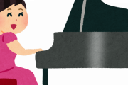 【画像】パツパツ二ッ卜の女の子がピアノ弾いてる瞬間最高すぎ