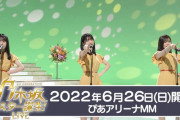 久保史緒里さん、MISIAのEverythingに初挑戦！！！【乃木坂46】