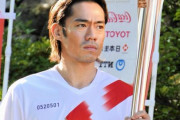 高橋大輔がトーチキス「みんなが元気になりますように」故郷岡山で聖火リレー代替行事